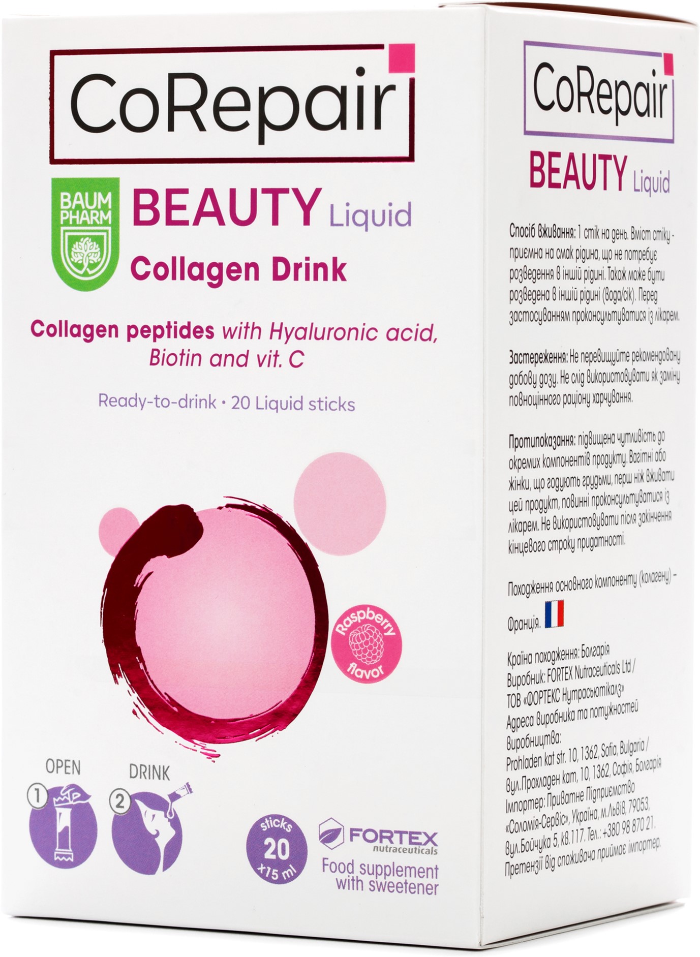 Диетическая добавка Baum Pharm CoRepair Beauty Питьевой коллаген в жидкости 20 шт. x 15 мл