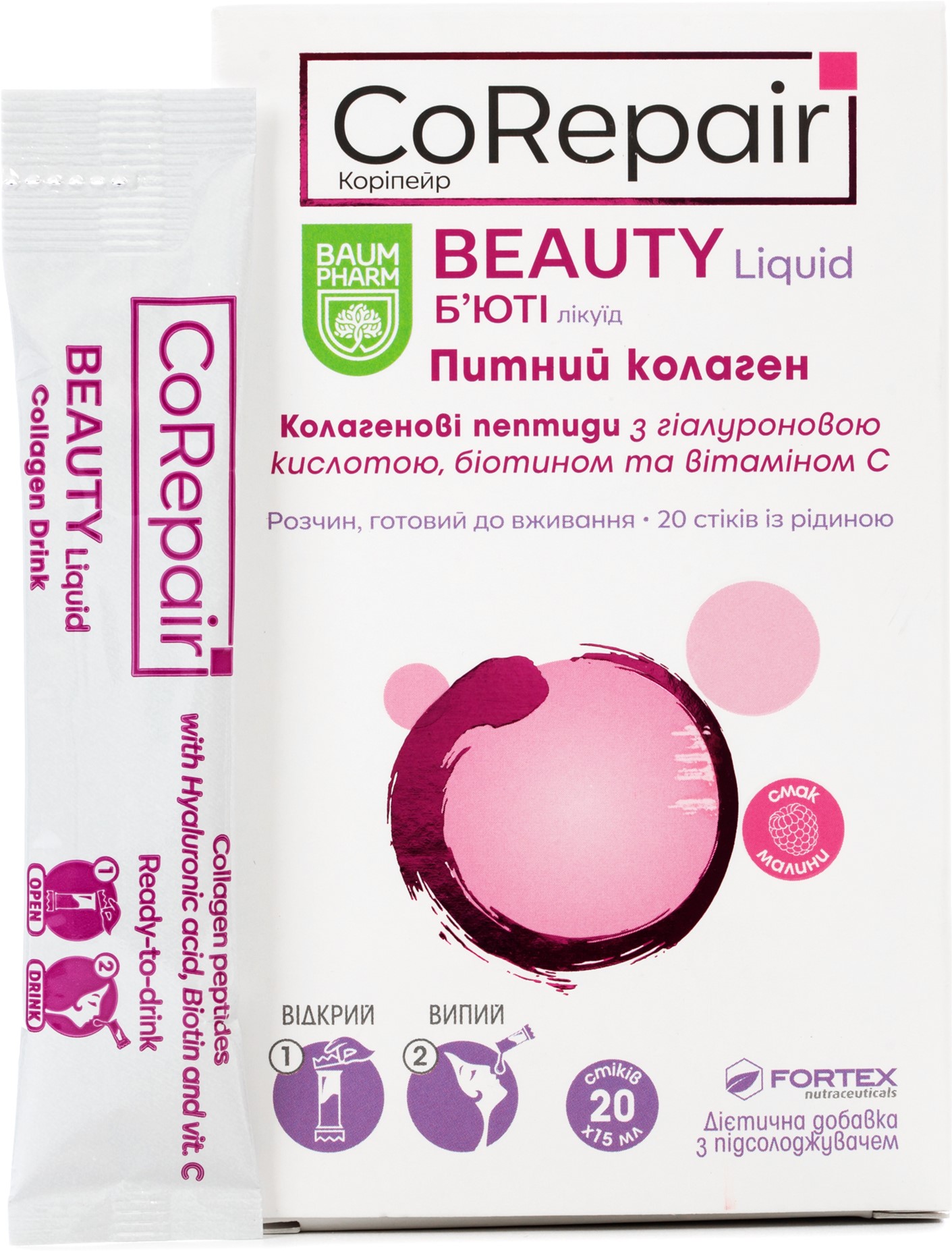 Диетическая добавка Baum Pharm CoRepair Beauty Питьевой коллаген в жидкости 20 шт. x 15 мл фото 1