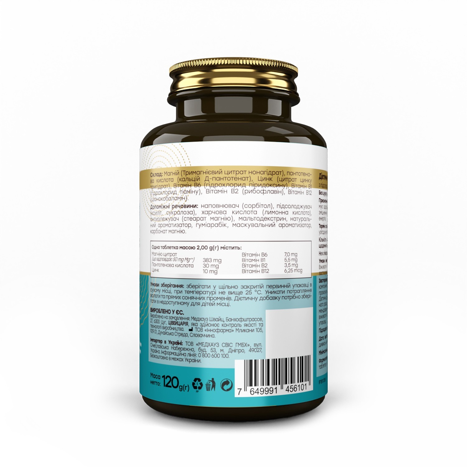Диетическая добавка Novel Magnesium + B-complex 60 жевательных таблеток фото 1