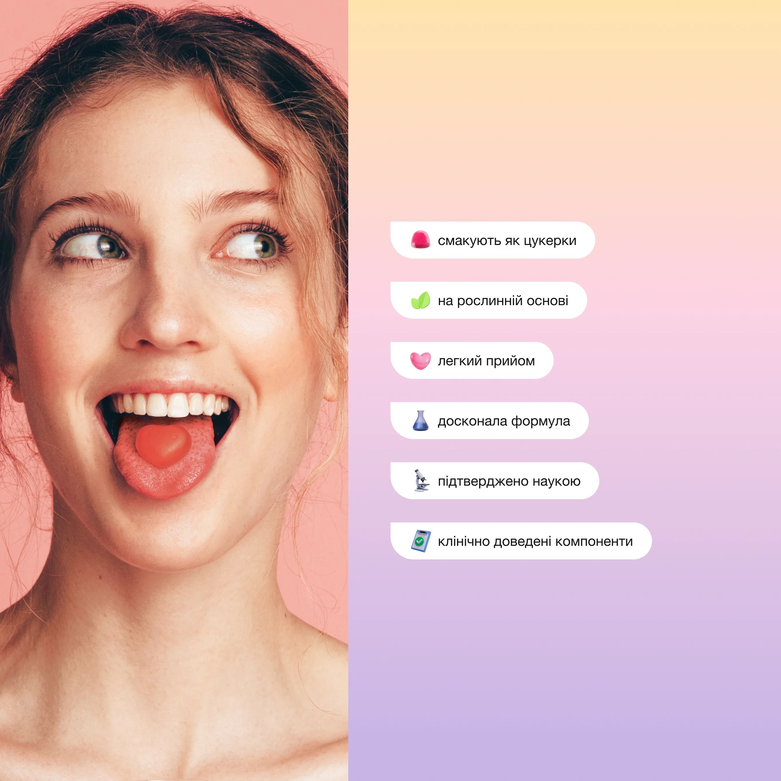 Дієтична добавка Sway Магній желейні пектинові пастилки 60 шт. фото 5