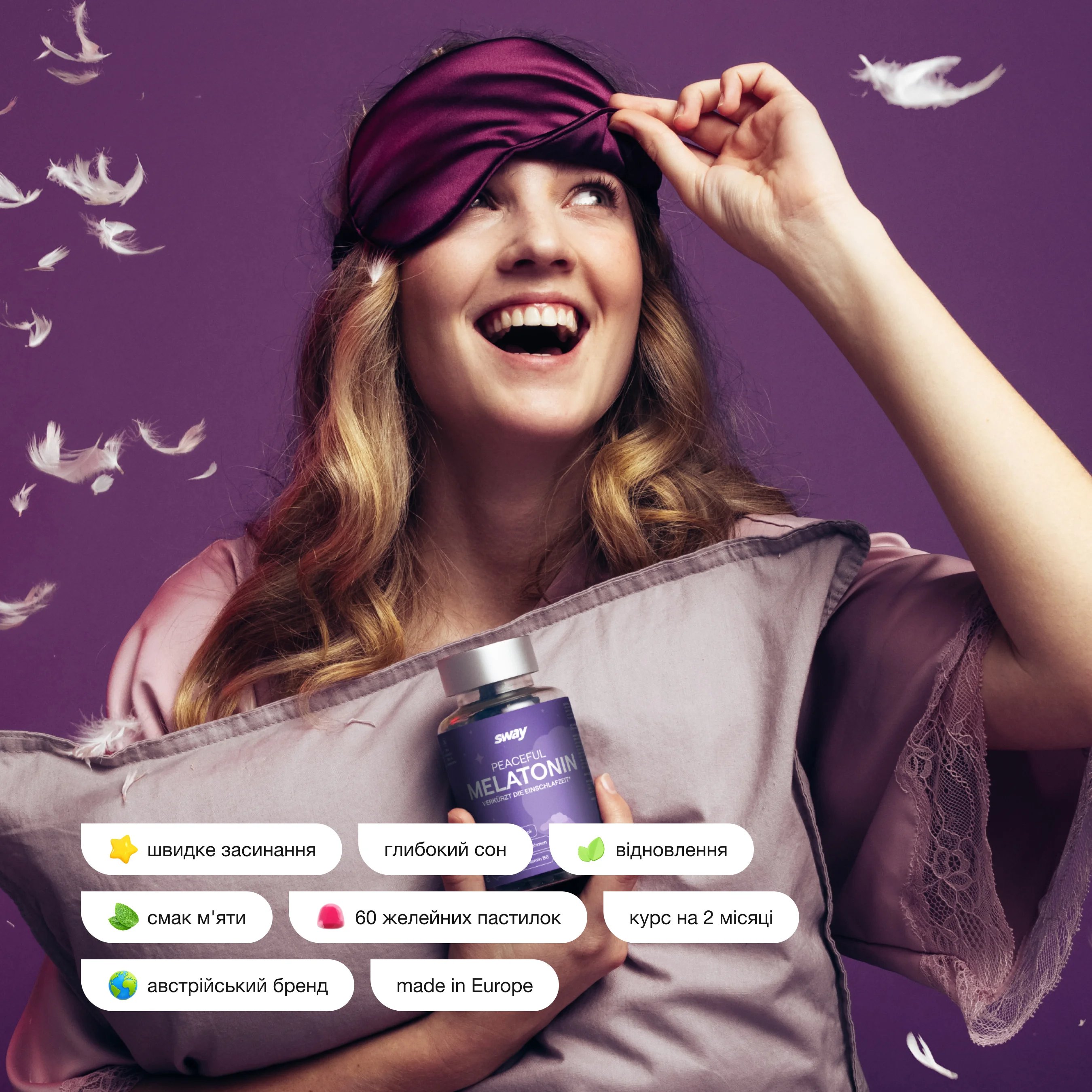 Дієтична добавка Sway Мелатонін желейні пектинові пастилки 60 шт. фото 3