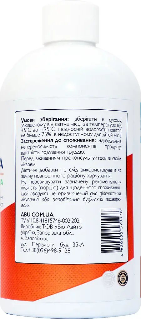 Диетическая добавка ABU All Be Ukraine Aloe Vera Алое Вера питьевой 250 мл