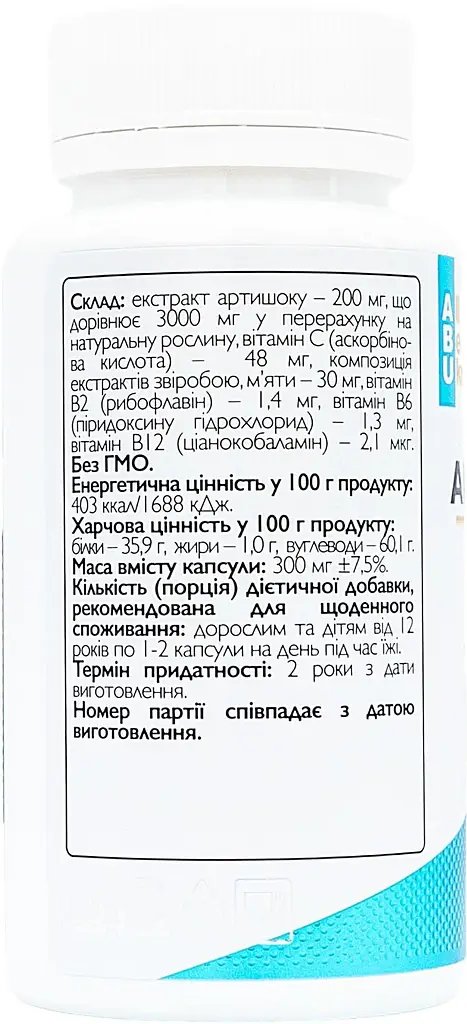 Диетическая добавка ABU All Be Ukraine Artichoke Extract + Экстракт артишока 60 шт. фото 2
