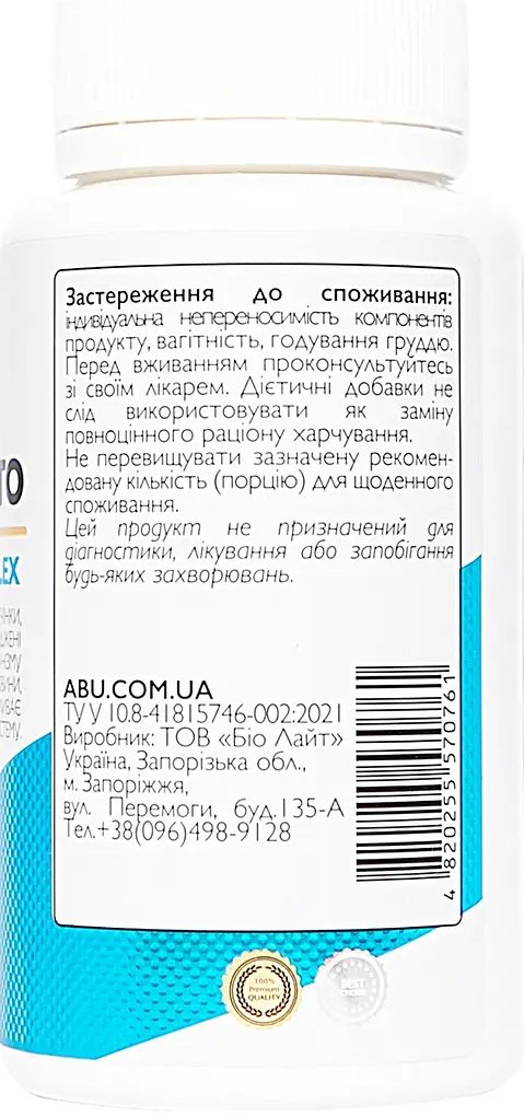 Диетическая добавка ABU All be Ukraine Hepato Complex 60 шт. фото 3