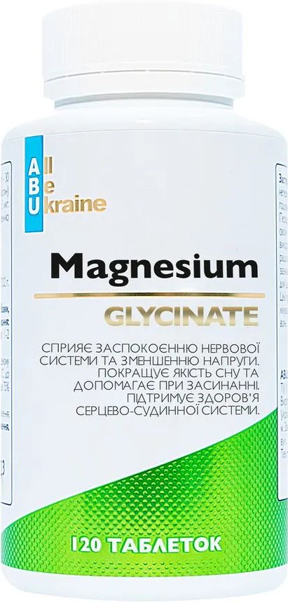 Дієтична добавка ABU All Be Ukraine Magnesium Glycinate 120 шт. 1