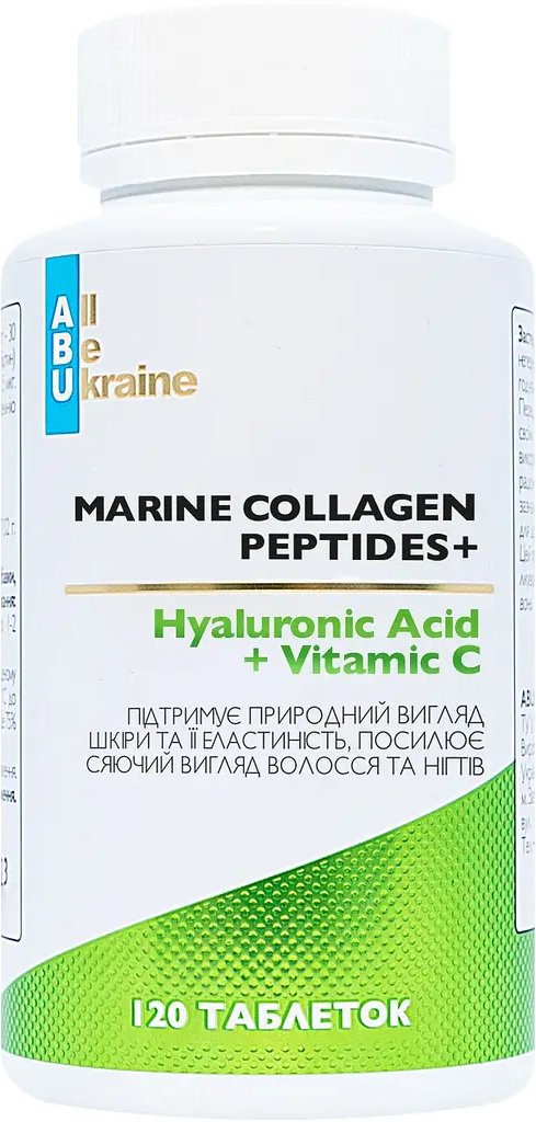Диетическая добавка ABU Marine Collagen Peptides + комплекс красоты с морским коллагеном 120 шт.
