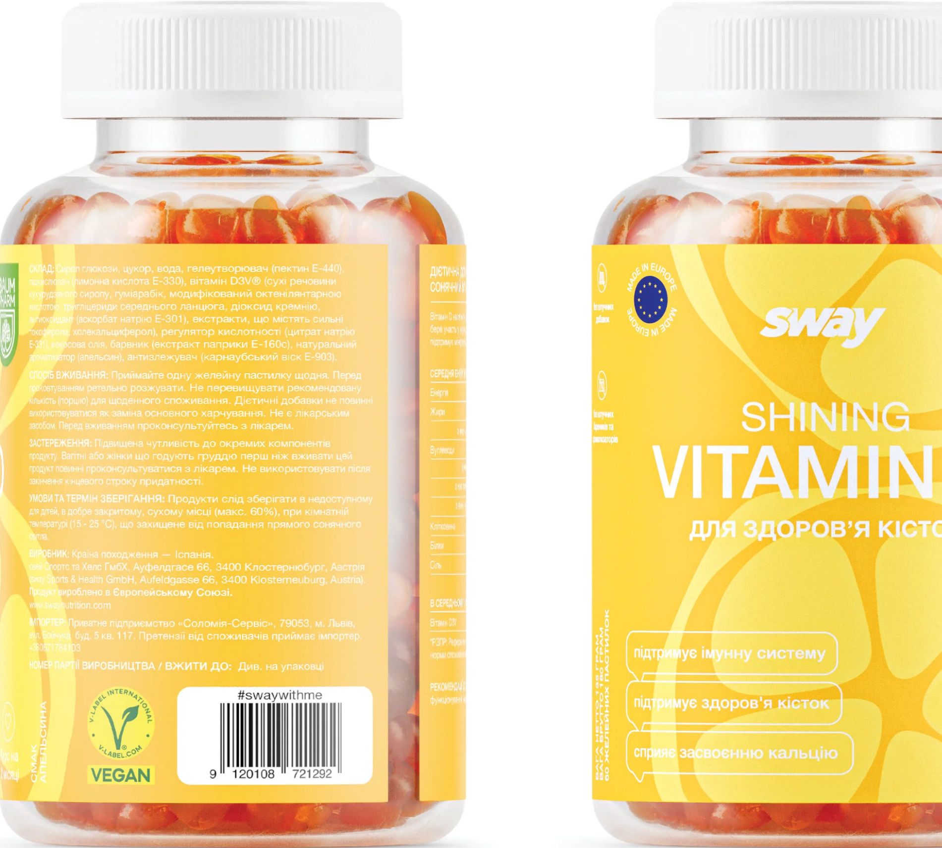 Дієтична добавка Sway Shining Vitamin D желейні пастилки пектинові 60 шт. фото 1