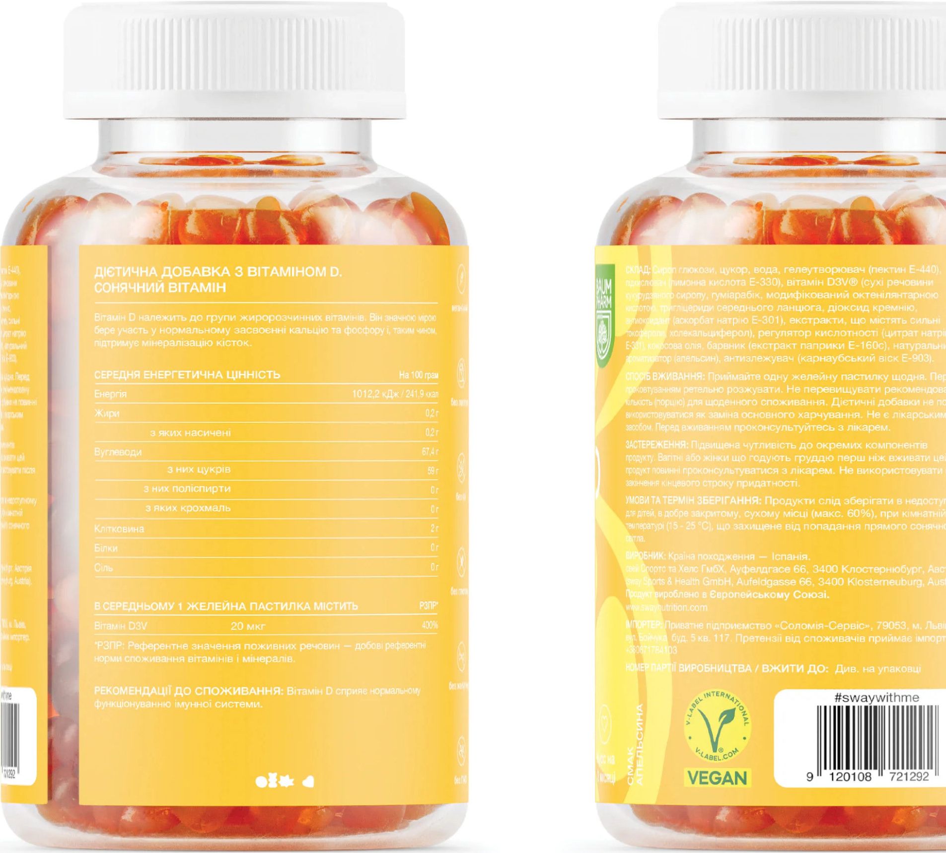 Дієтична добавка Sway Shining Vitamin D желейні пастилки пектинові 60 шт. фото 3