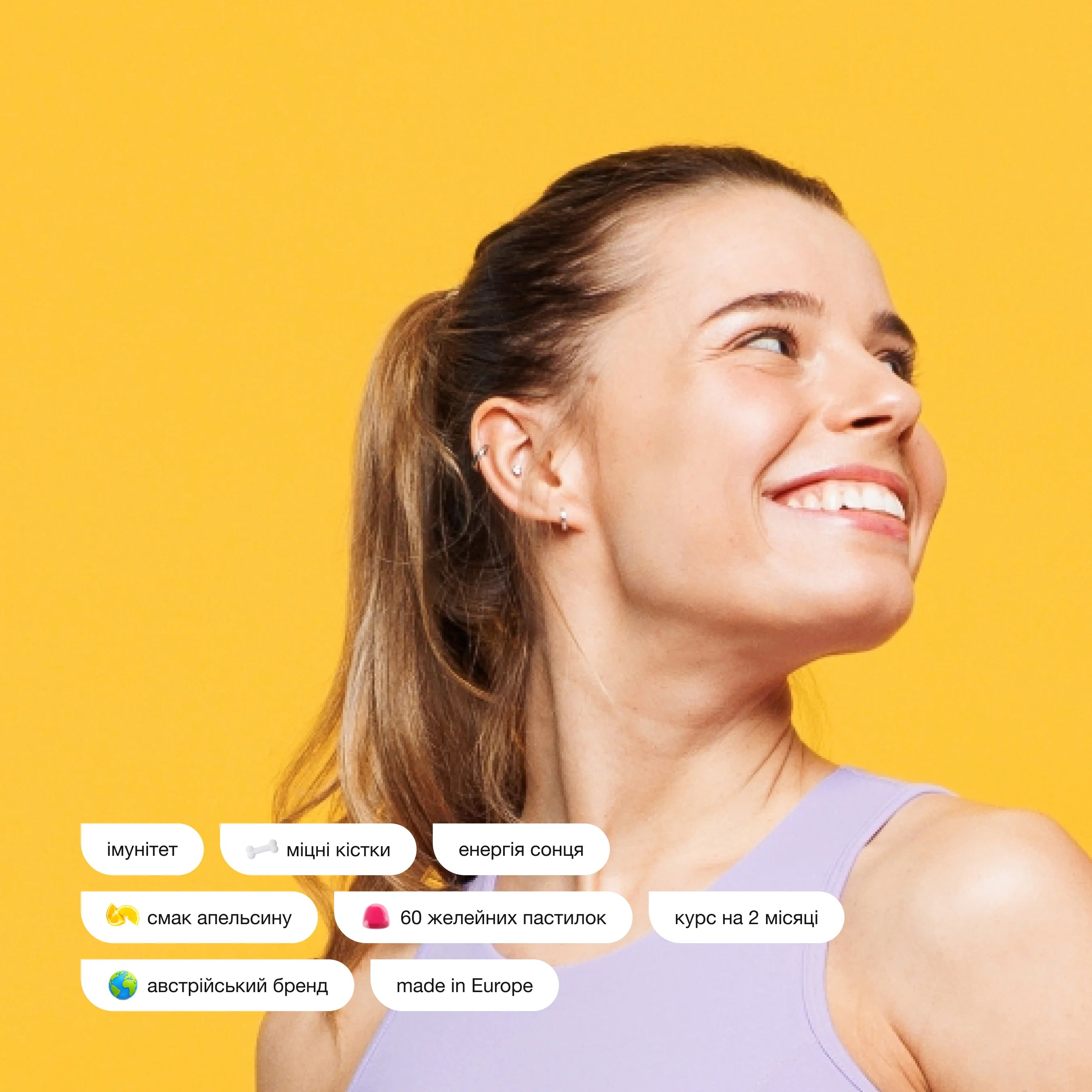 Дієтична добавка Sway Shining Vitamin D желейні пастилки пектинові 60 шт. фото 9