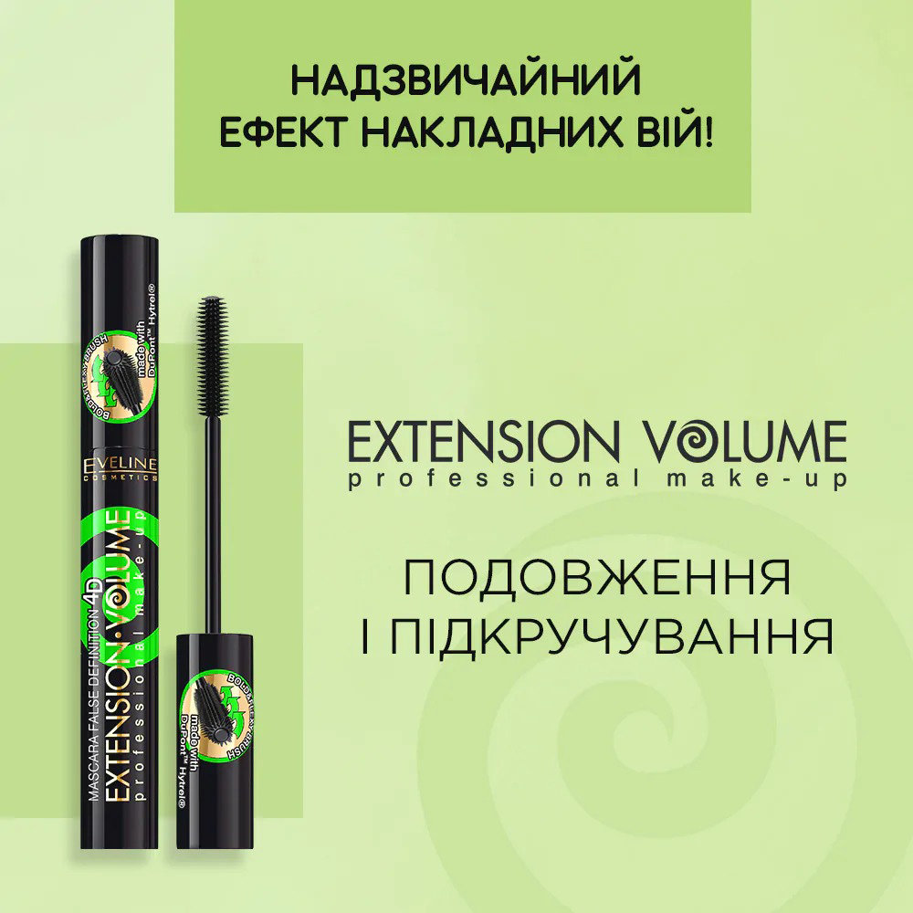 Тушь для ресниц Eveline Extension Volume 4D водостойкая, 10 мл фото 1