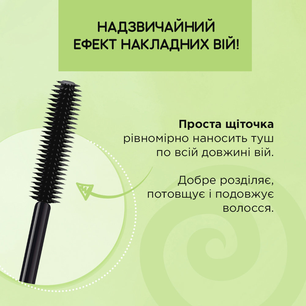 Тушь для ресниц Eveline Extension Volume 4D водостойкая, 10 мл фото 2