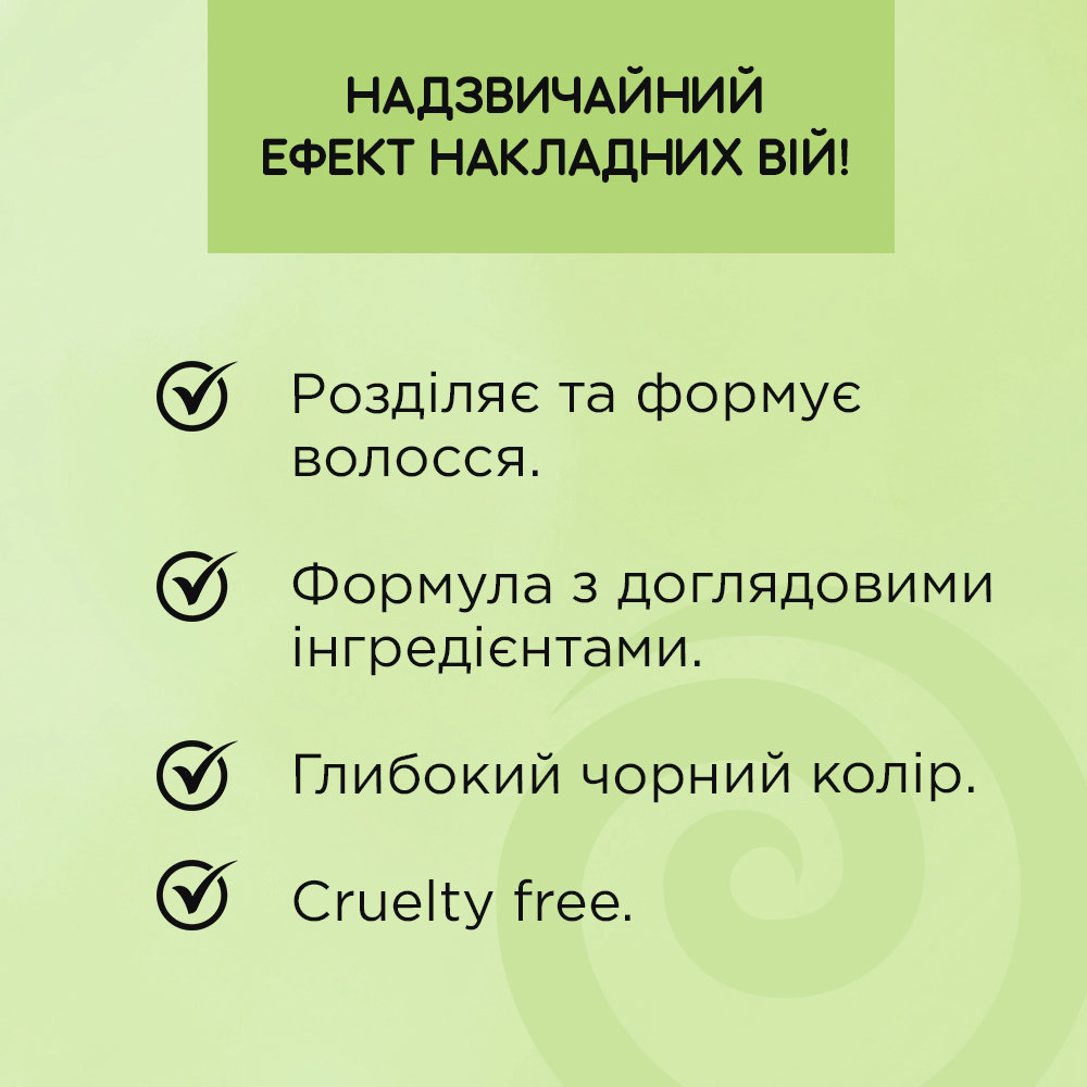 Тушь для ресниц Eveline Extension Volume 4D водостойкая, 10 мл фото 3