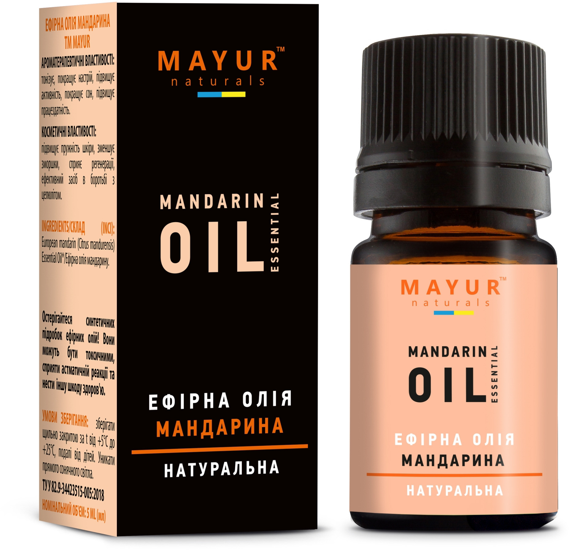 Эфирное масло Mayur Мандарин 5 мл