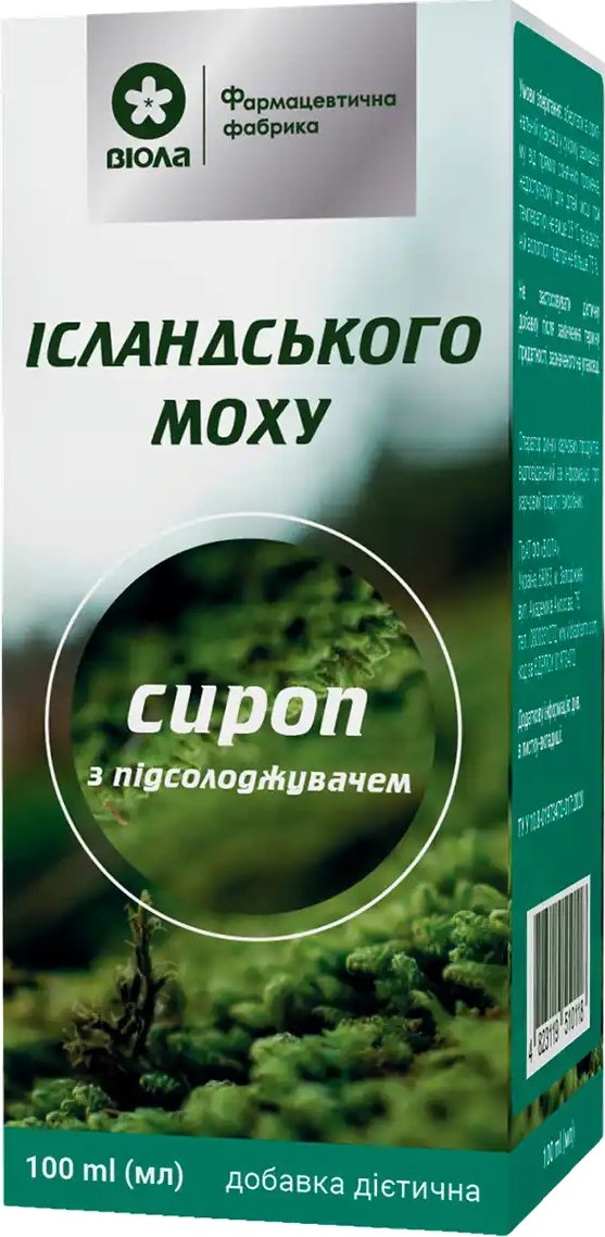 Сироп ісландського моху Віола з підсолоджувачем 100 мл 2