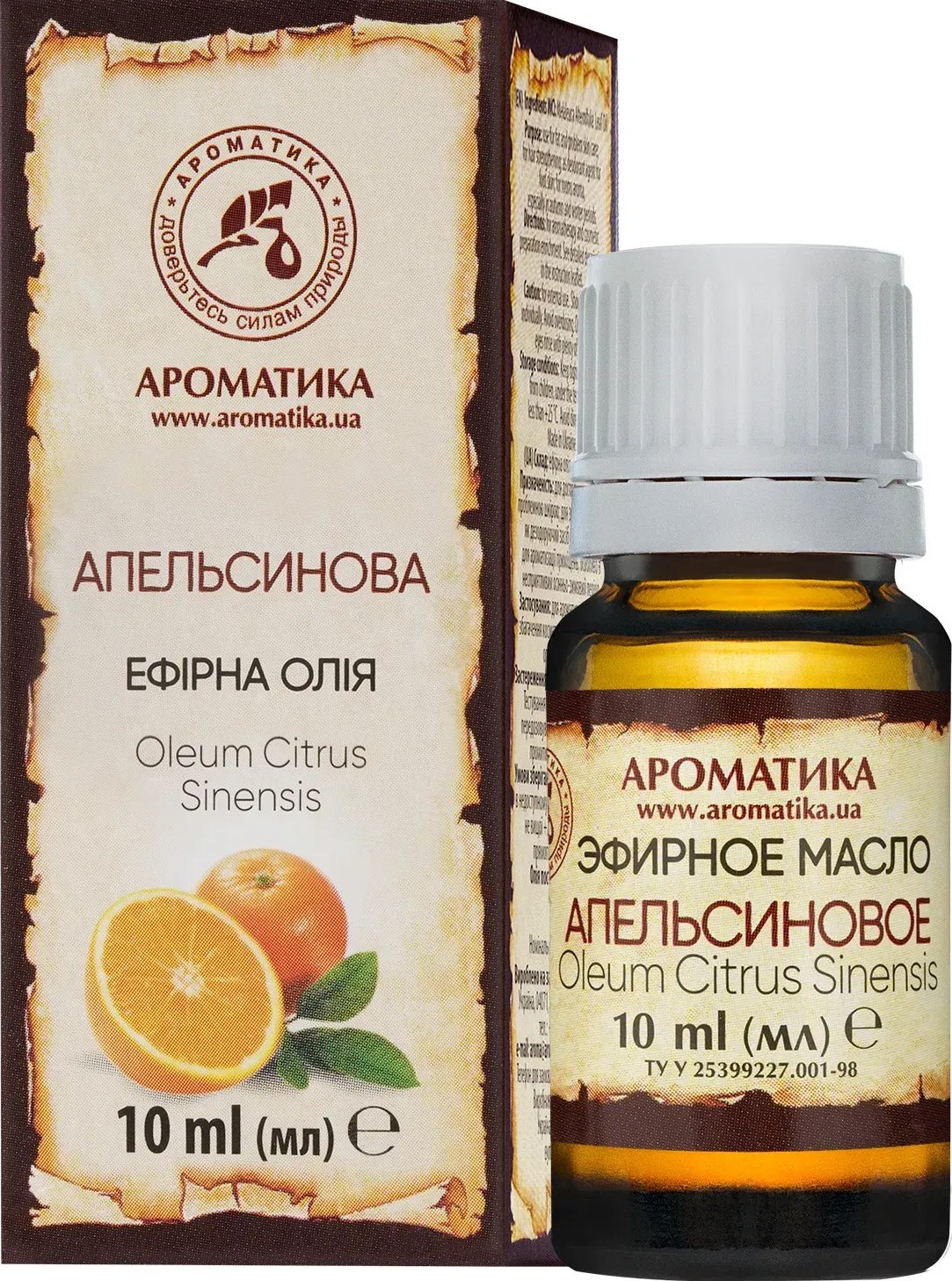 Олія ефірна Ароматика Апельсинова 10 мл фото 1