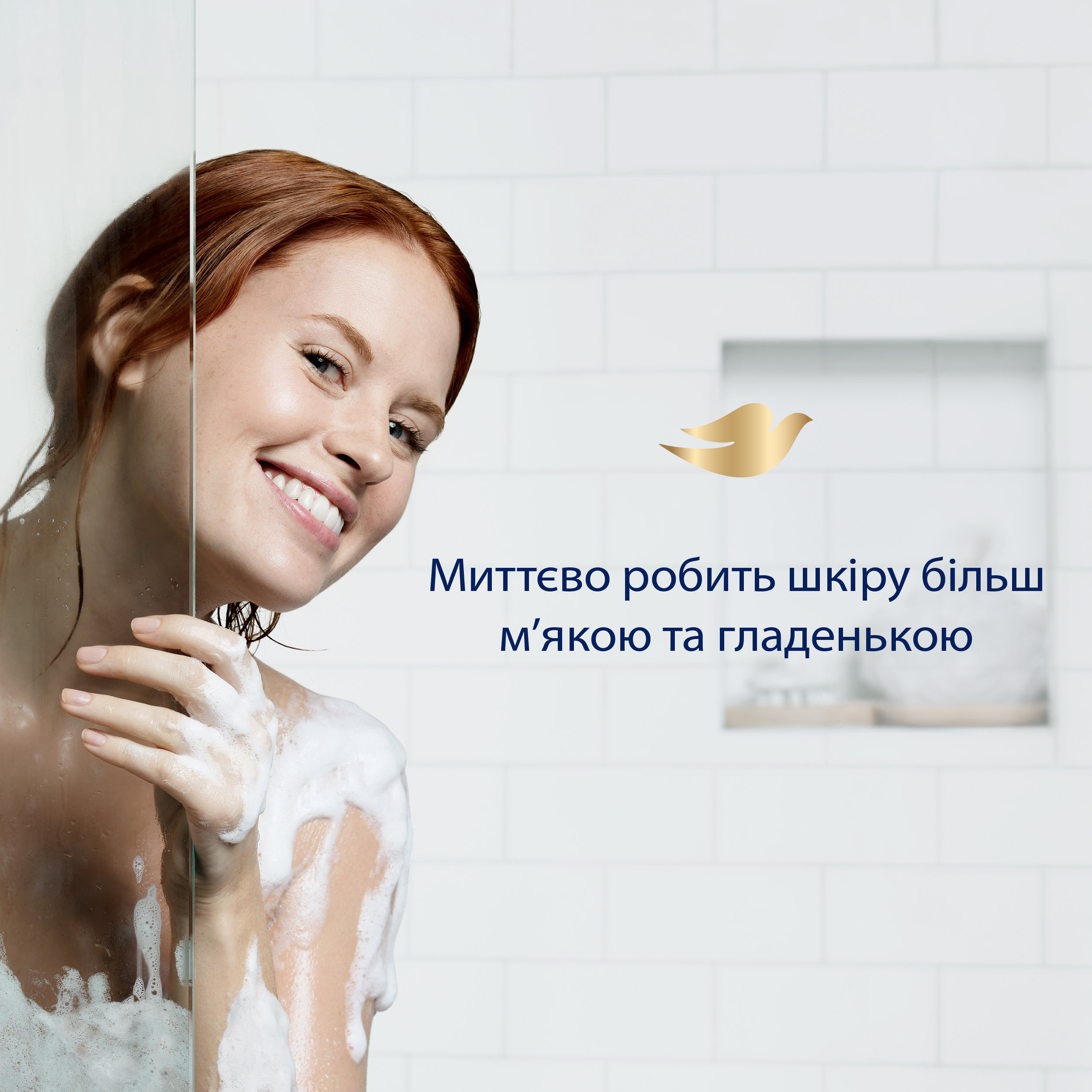 Крем-гель для душу Dove Шовковистий оксамит 450 мл фото 1