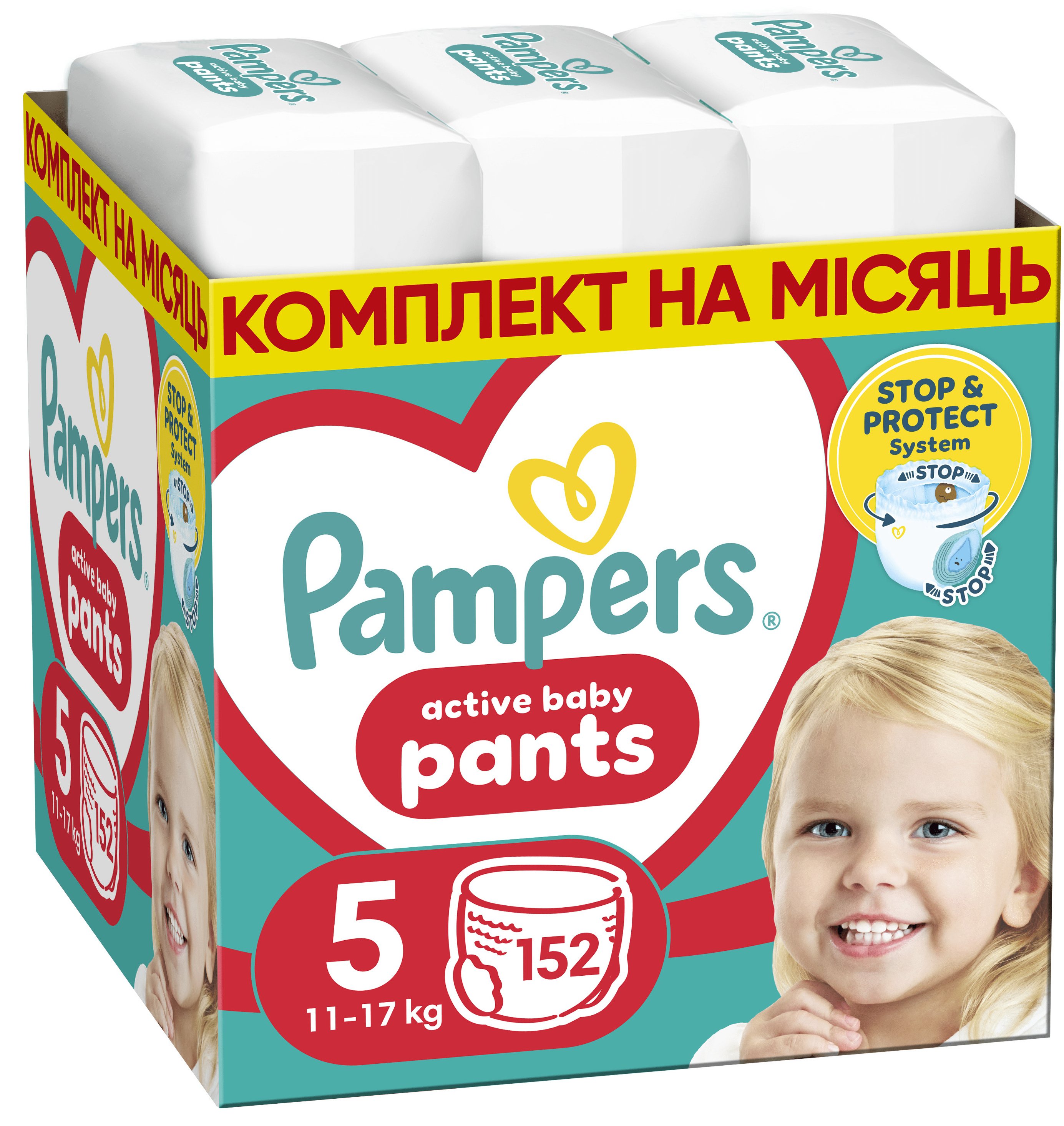 Подгузники-трусики Pampers Active Baby Pants Размер 5 (11-17 кг) 152 шт. фото 6