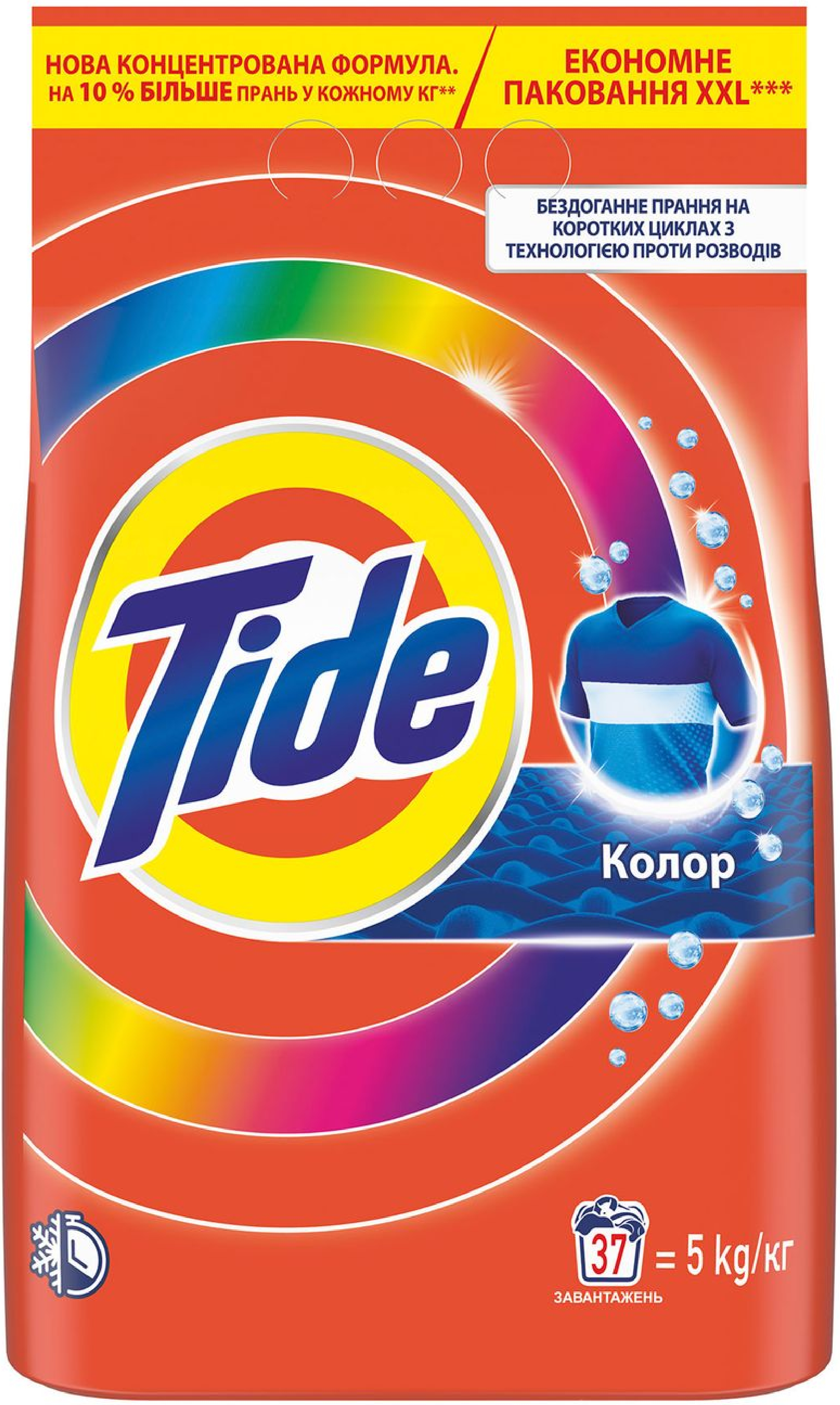 Пральний порошок Tide Аква-Пудра Color 37 циклів прання 5 кг