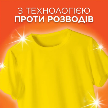 Пральний порошок Tide Аква-Пудра Color 37 циклів прання 5 кг фото 2