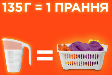 Пральний порошок Tide Аква-Пудра Color 37 циклів прання 5 кг фото 3