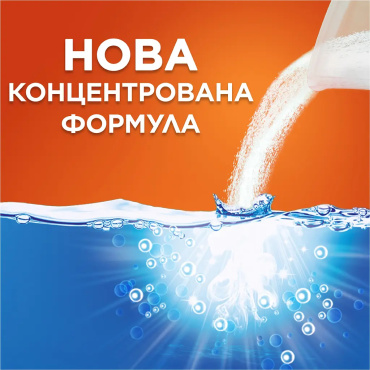 Пральний порошок Tide Аква-Пудра Color 37 циклів прання 5 кг фото 4