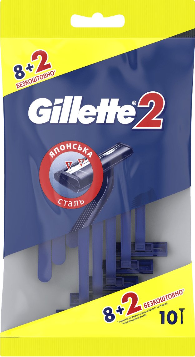Одноразові станки для гоління (бритви) чоловічі Gillette 2, 10 шт.