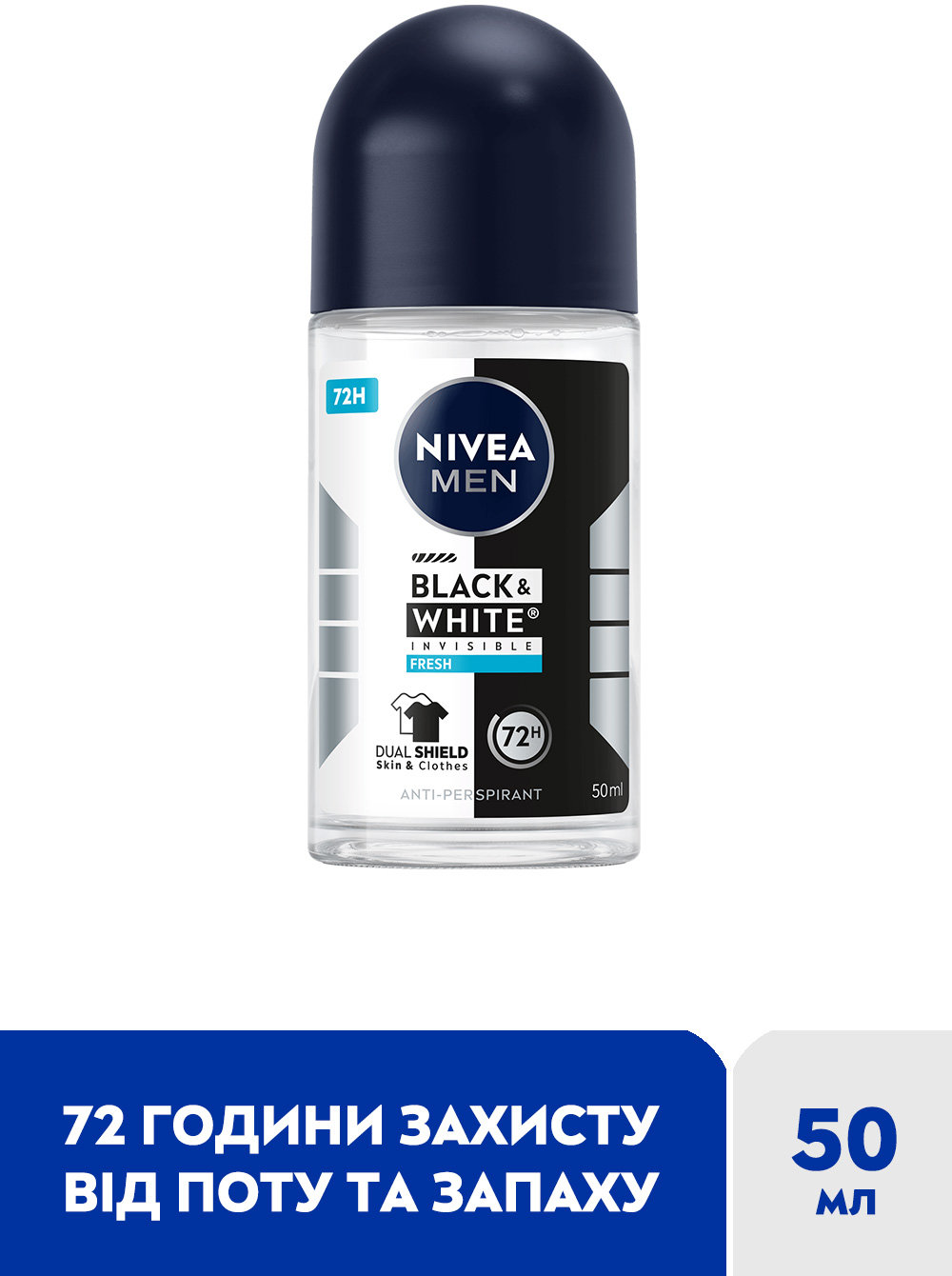 Антиперспирант NIVEA MEN Черное и Белое невидимый: свежий роликовый 50 мл фото 1