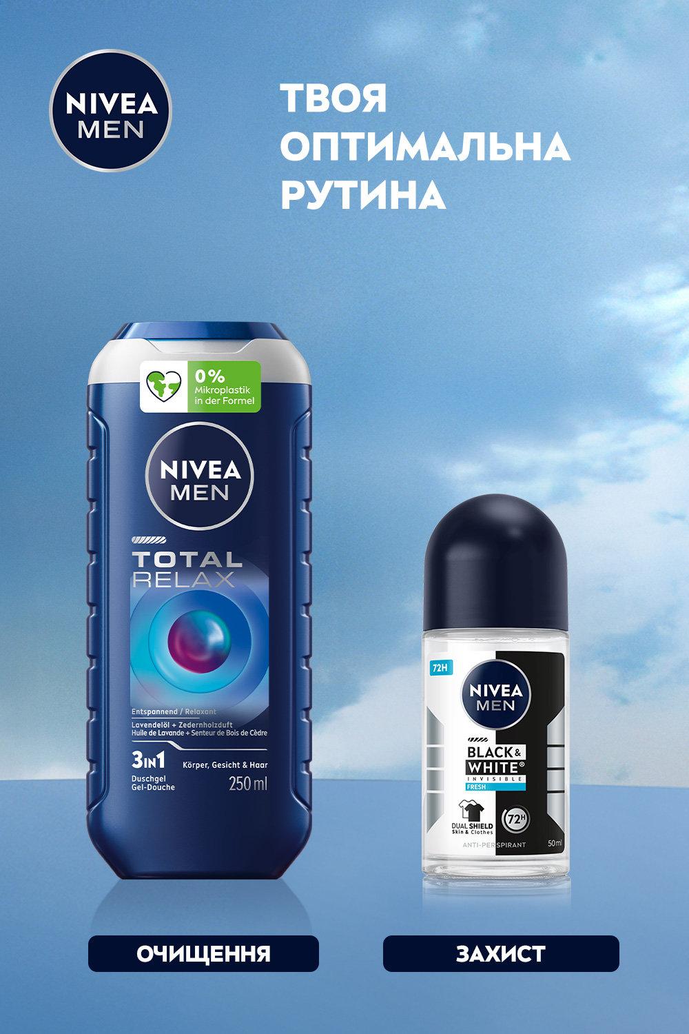 Антиперспирант NIVEA MEN Черное и Белое невидимый: свежий роликовый 50 мл фото 5