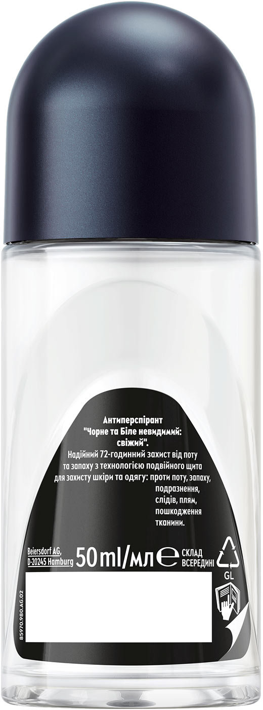 Антиперспирант NIVEA MEN Черное и Белое невидимый: свежий роликовый 50 мл фото 6