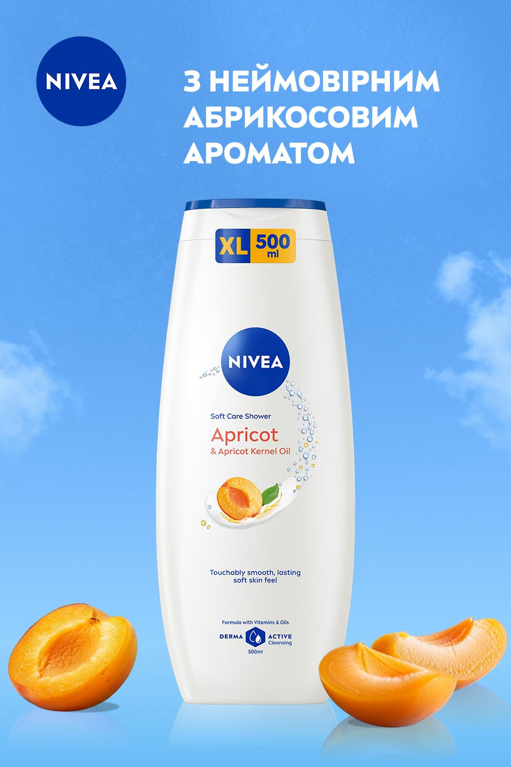 Гель-догляд для душу NIVEA Абрикос та олія абрикосових кісточок з вітамінами C та E 500 мл фото 3