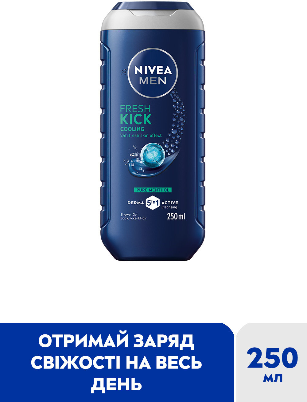 Гель для душа NIVEA MEN Заряд свежести для тела, лица и волос с ментолом 250 мл