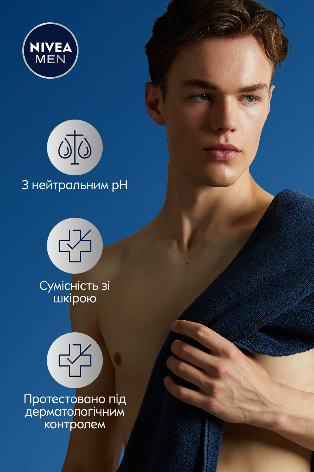 Гель для душа NIVEA MEN Заряд свежести для тела, лица и волос с ментолом 250 мл фото 2