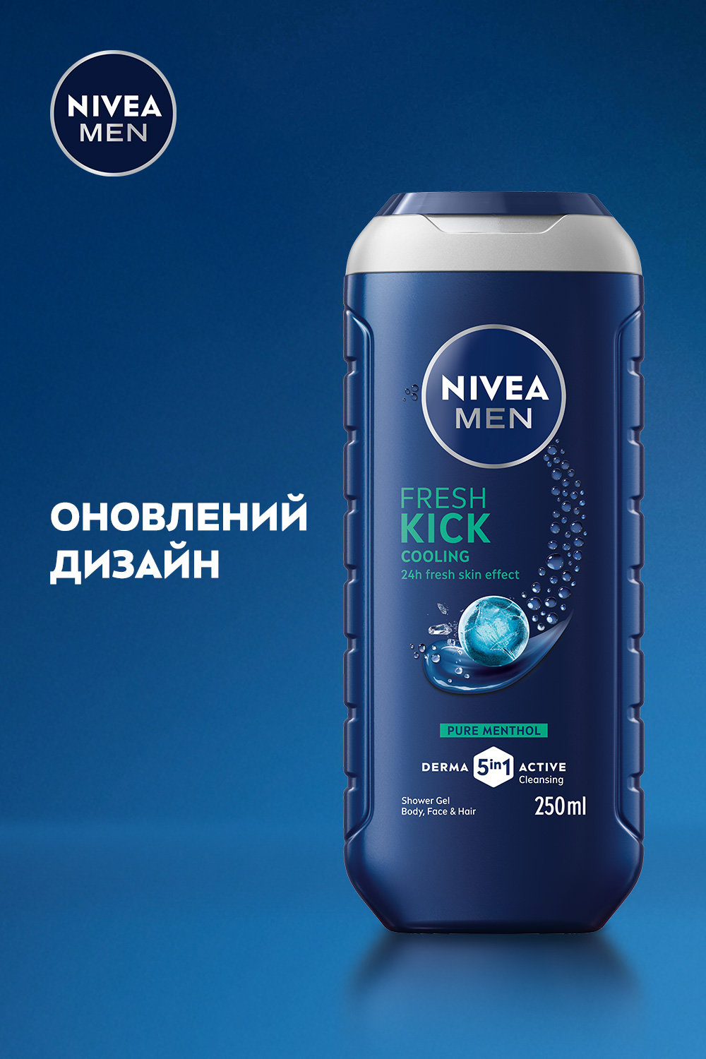 Гель для душа NIVEA MEN Заряд свежести для тела, лица и волос с ментолом 250 мл фото 4
