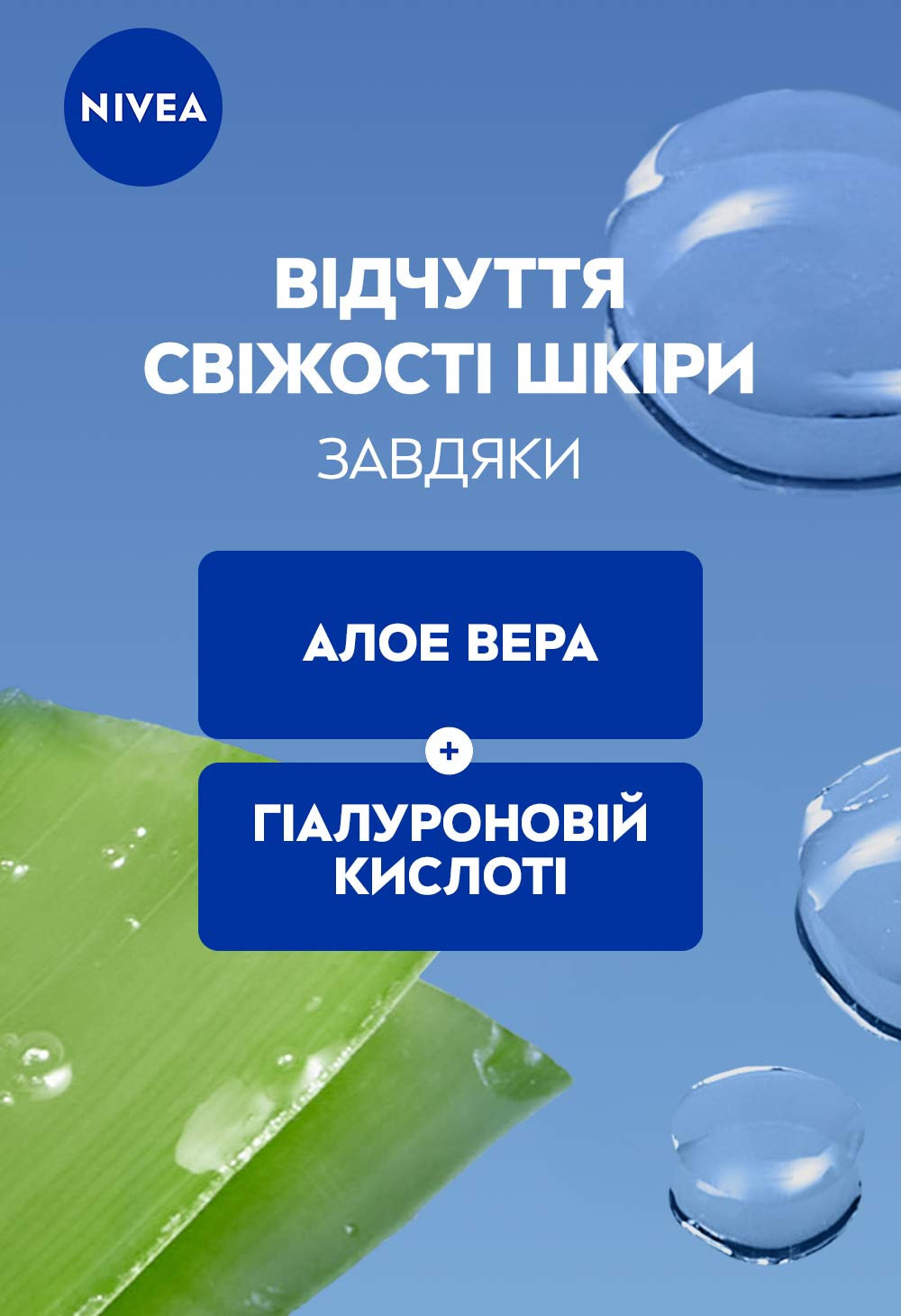 Тоник для лица NIVEA освежающий для нормальной и комбинированной кожи 200 мл фото 3