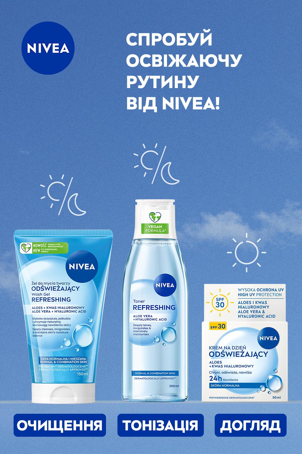 Тоник для лица NIVEA освежающий для нормальной и комбинированной кожи 200 мл фото 4