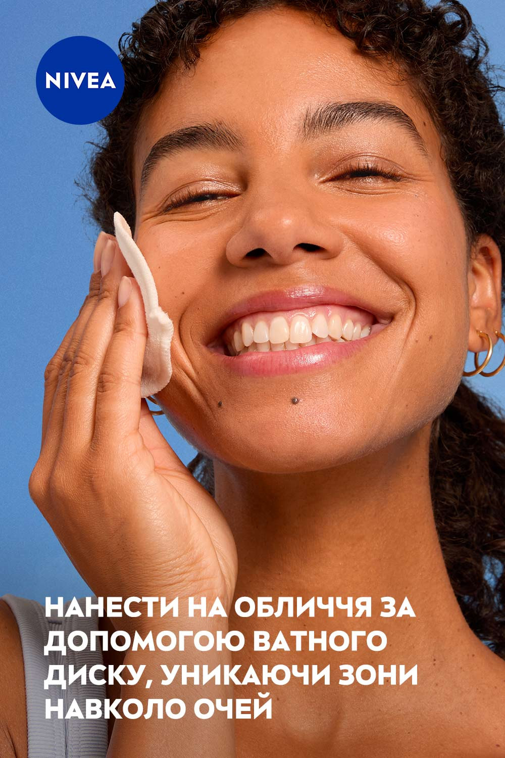 Тоник для лица NIVEA освежающий для нормальной и комбинированной кожи 200 мл фото 6