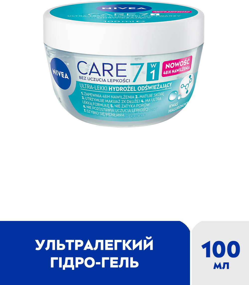 Гідрогель для обличчя NIVEA Care з гіалуроновою кислотою 100 мл