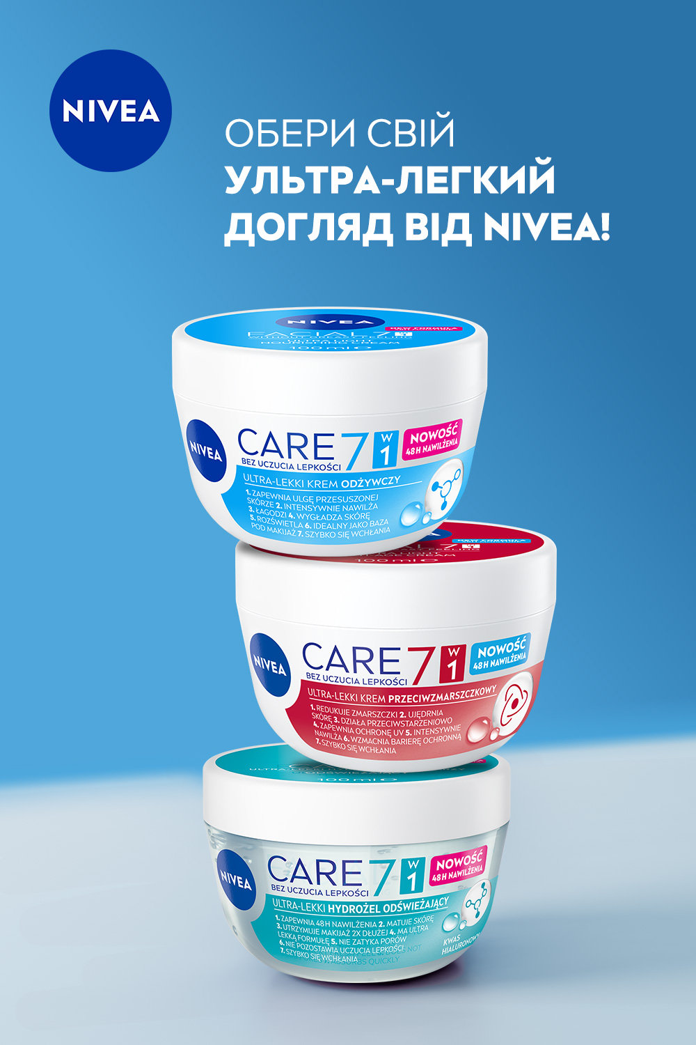 Гідрогель для обличчя NIVEA Care з гіалуроновою кислотою 100 мл фото 4