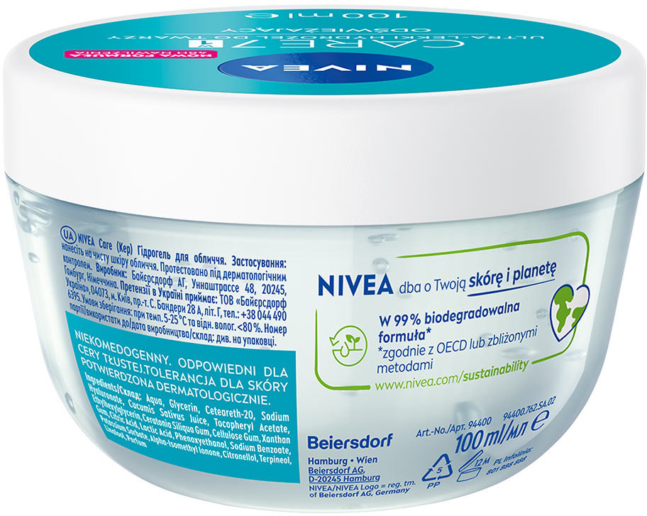 Гідрогель для обличчя NIVEA Care з гіалуроновою кислотою 100 мл фото 5