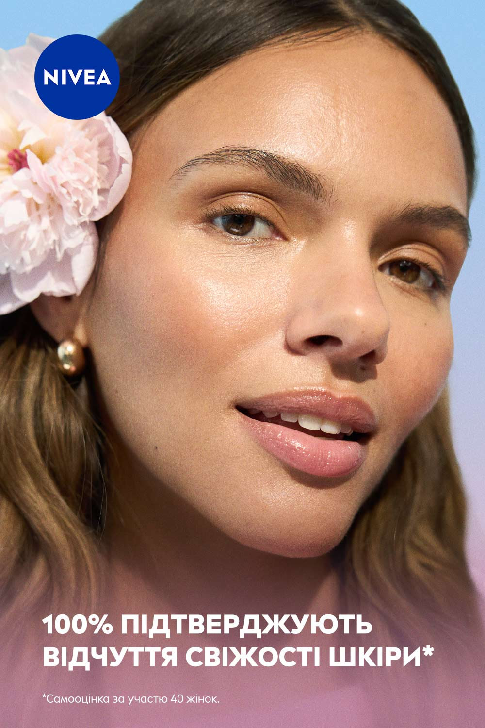 Крем-гель для обличчя NIVEA Rose Touch з гіалуроновою кислотою та водою троянди 50 мл фото 3