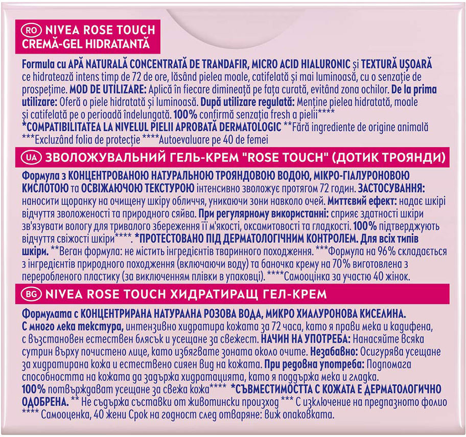 Крем-гель для обличчя NIVEA Rose Touch з гіалуроновою кислотою та водою троянди 50 мл фото 6