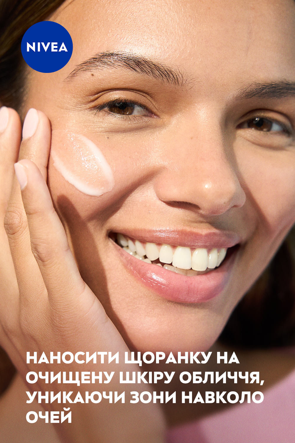 Крем-гель для обличчя NIVEA Rose Touch з гіалуроновою кислотою та водою троянди 50 мл фото 7