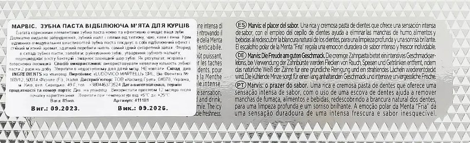 Зубна паста Marvis відбілююча м'ята для курців 85 мл фото 3