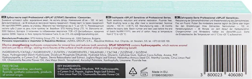 Зубна паста SPLAT Professional Sensitive 100 мл фото 2