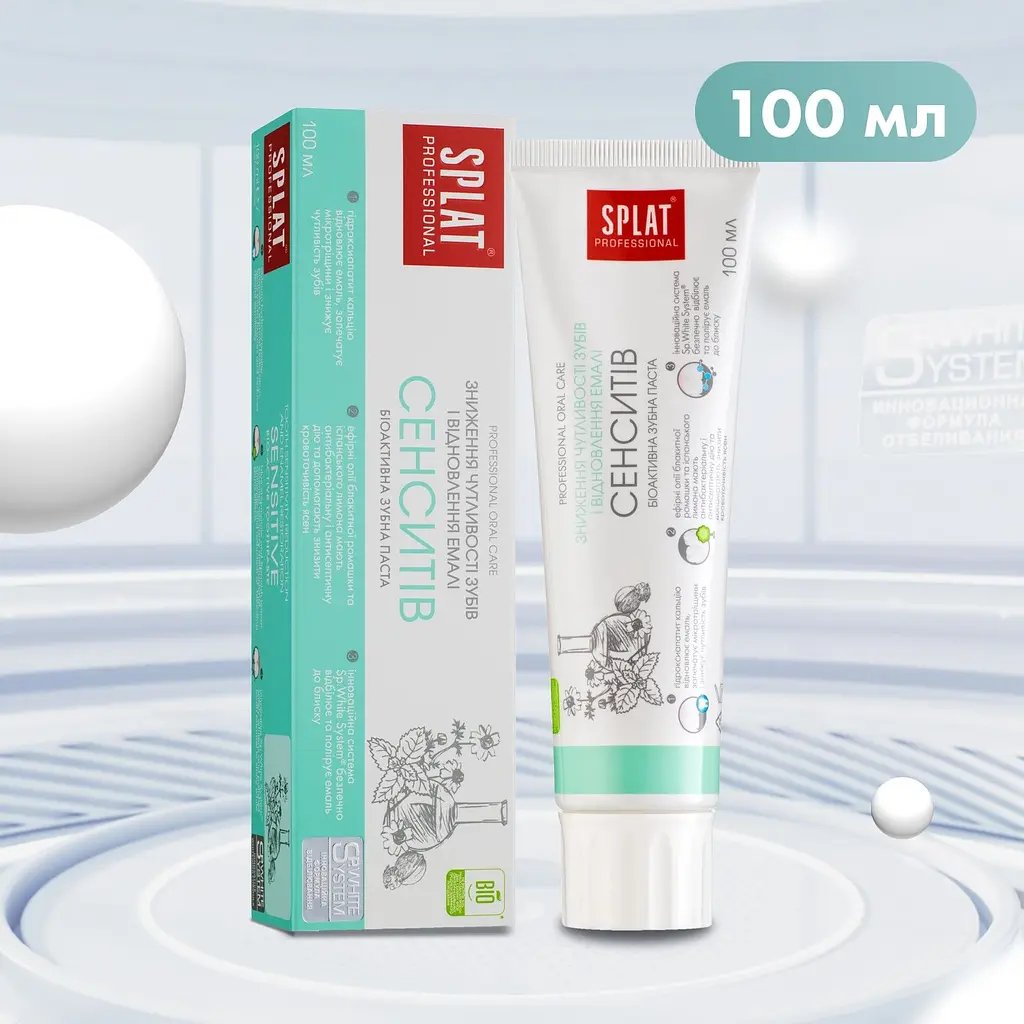 Зубна паста SPLAT Professional Sensitive 100 мл фото 6