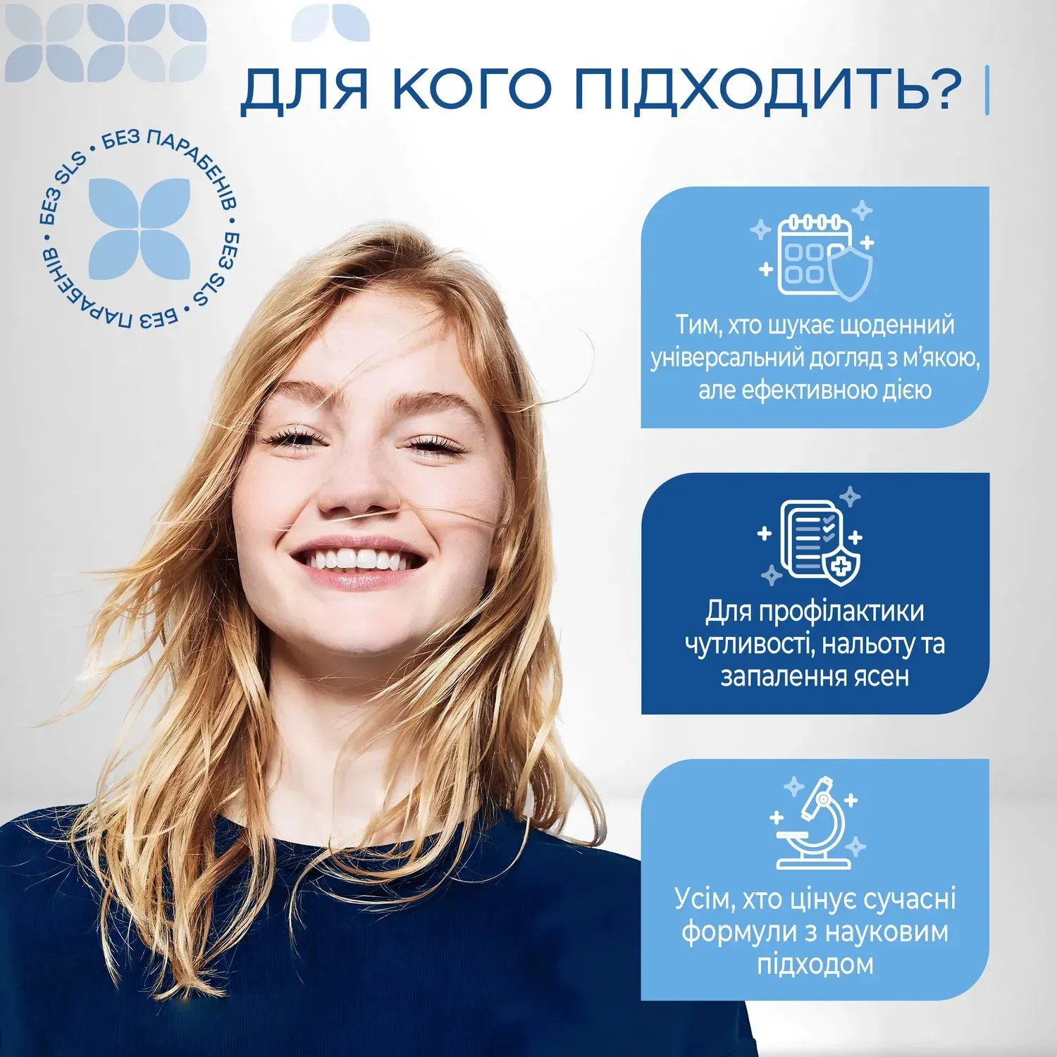 Medosan зубная паста для комплексной защиты All-Day Care, 75 мл фото 4