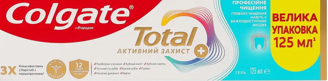 Зубна паста Colgate Total професійне чищення 125 мл фото 1