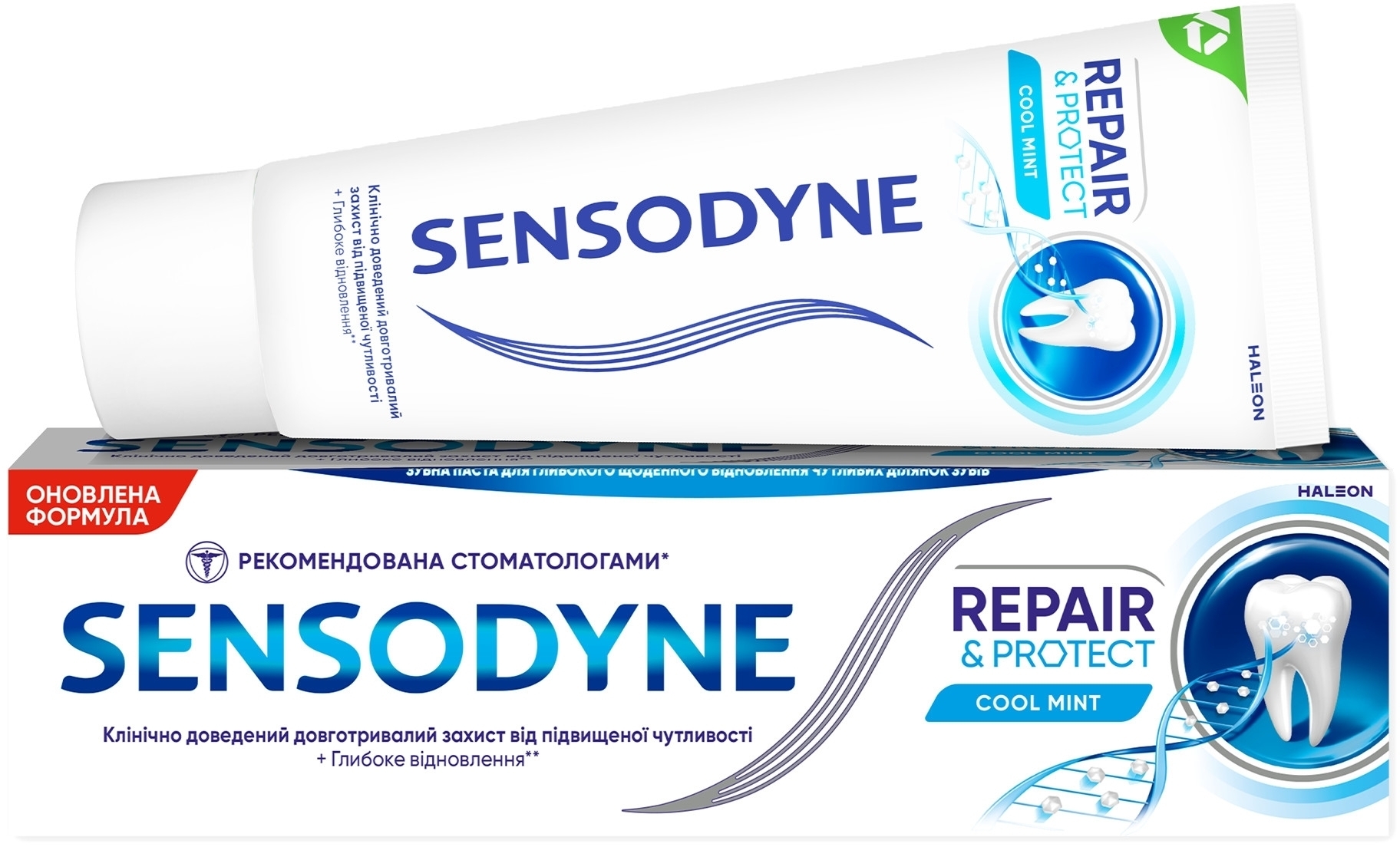 Зубна паста  Sensodyne чутливість зубів і захист ясен 75 мл 8