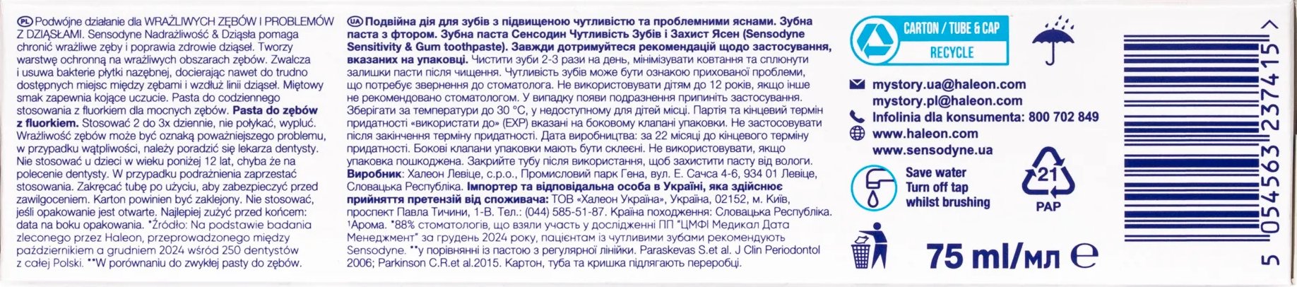 Зубна паста  Sensodyne чутливість зубів і захист ясен 75 мл фото 2