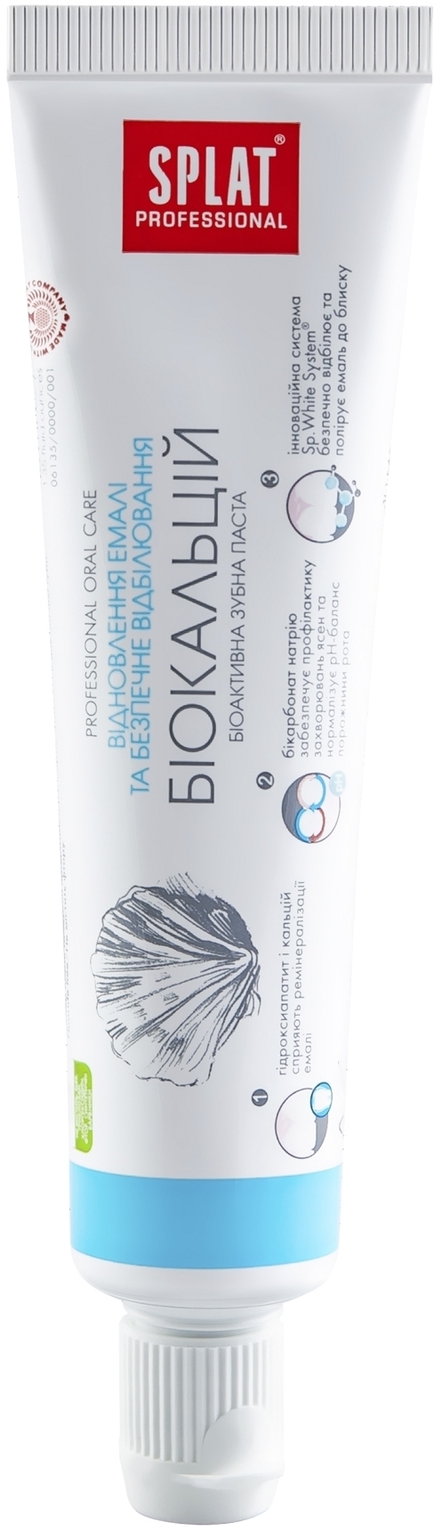 Зубна паста Splat Professional BIOCALCIUM 40 мл фото 1